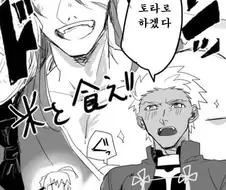 페이트) 세이버 앞에서 바람 피는 에미야