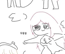 라오) 거유가 된 나앤 만화.manhwa