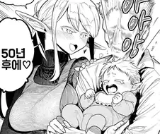 엘프랑 러브러브 임신썎쓰 하지 말라고 하는 이유