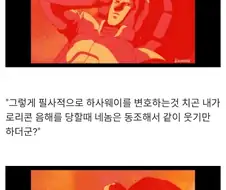 건담)그렇군 하사웨이는 여미새가 아니었던건가