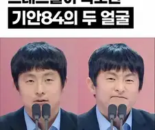 스태프들이 폭로한 기안84