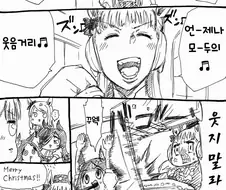 말딸] 맥퀸이 빠따들고 고루시 쫓아가는 만화