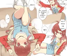 [@] 쇼파에서 노는 카호