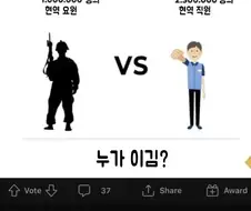 러시아군 vs 월마트 누가 이김?