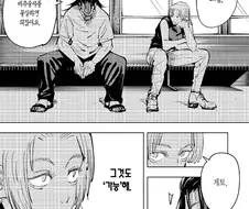 ??? : 그럼 비렉카들을 모조리 로그아웃 시키면 되잖아요