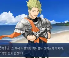 사람들은 잘 모르는 메데이아의 최후
