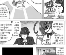 말딸) 거유가 되는 약.manhwa