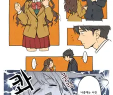 [@] 요망한 우즈키 만화