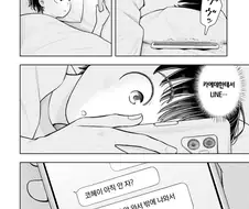 코헤이군 아직 안자??