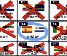 대한민국의 저주라 하지마라