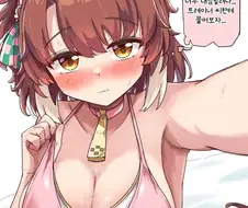 말딸/번역) (후방) 수영복을 샀으니까 셀카로 보고하기