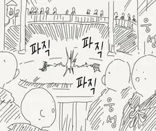 백합) 마법사끼리 자궁을 겨루는 만화