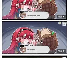 트릭컬) ??? : 코미는 시즌3가 감다농 시즌이라고 생각해