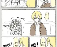 @) 쥬리쨩이 무서운 고익도쟝.manga