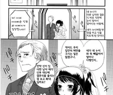 결혼식 직전에 신부가 도망간 만화