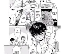 팔뚝살은 가슴살이랑 똑같은 정도로 부드럽대.manga