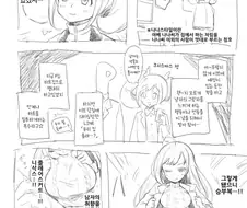 @)하트가 유혹하는.manhwa