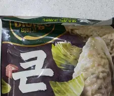 바키 애독자라면 홀린듯이 살법한 냉동