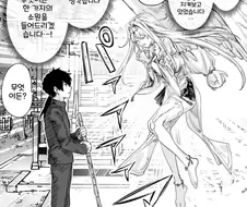 여신과 꽁냥거리는.manhwa
