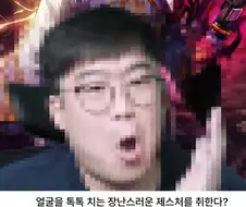 던파 접음 ㅋㅋㅋ
