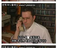 세계최고회사 닌텐도.