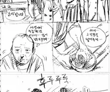 감동 만화 우동 한 그릇