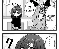 @) 키스 마스터 마도카.manga