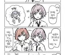 @) 마도카와 토오루가 자매싸움하는 만화