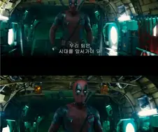 우리들의 모자라지만 평등한 영웅