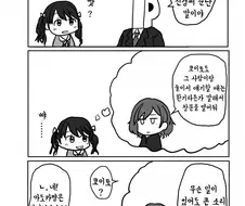 [@] 환기를 좋아하는 마도카.manhwa