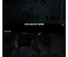관동대지진 학살을 다룬 일본영화.jpg