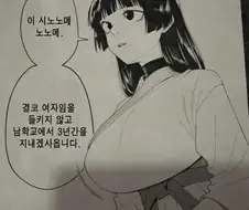 폭유의 여성만이 할 수 있는 일.jpg