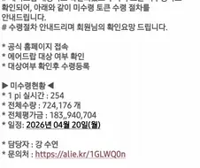 1억 8천만원 벌었다 ㅋㅋㅋㅋㅋ햄버거 쏜다 ㅋㅋㅋ