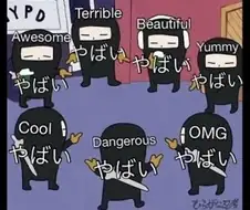 다양한 뜻을 지닌 일본어.jpg
