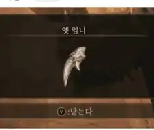 아들~ 나와서 밥 먹어라~~