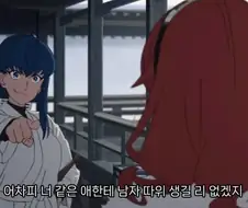 무직전생Ⅲ PV 2탄