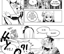 소전) 흥국이 자궁에 들어가는 만화.manwha