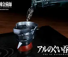 강철의 연금술사 - 리라이트