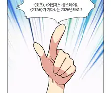 부기영화) 전율해라, 26년의 기대작이여..!