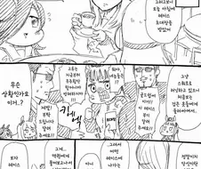 말딸)맥퀸 할부지와 수수께끼의 초청장을 받은 손자 골드쉽.manga