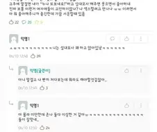 여친이 나보다 고추가 좋데…