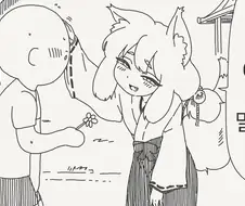 어른이 되면 결혼하기로 약속한 누나 망가 manga