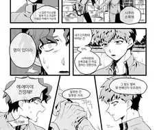 FATE)신지가 사쿠라를 미워할 수 밖에 없던 이유