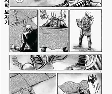 만화 완결될때마다 1승하는 만화.manga