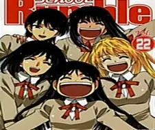 엔딩으로 평가가 극반전된 만화.manga