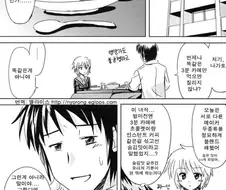 카레를 좋아하는 우주여고생쟝.manga