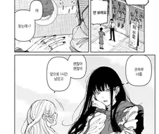 (백합)똑똑하고 가슴이 큰 코하루가 유혹하는 manhwa