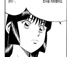 이 집에서 정상인은 나뿐이냐고.manhwa