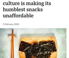 BBC : 한국인의 소박한 스낵은 왜 비싸졌는가