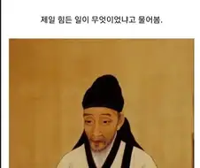 학부모들한테 민원 받은 적 없는 학원선생님